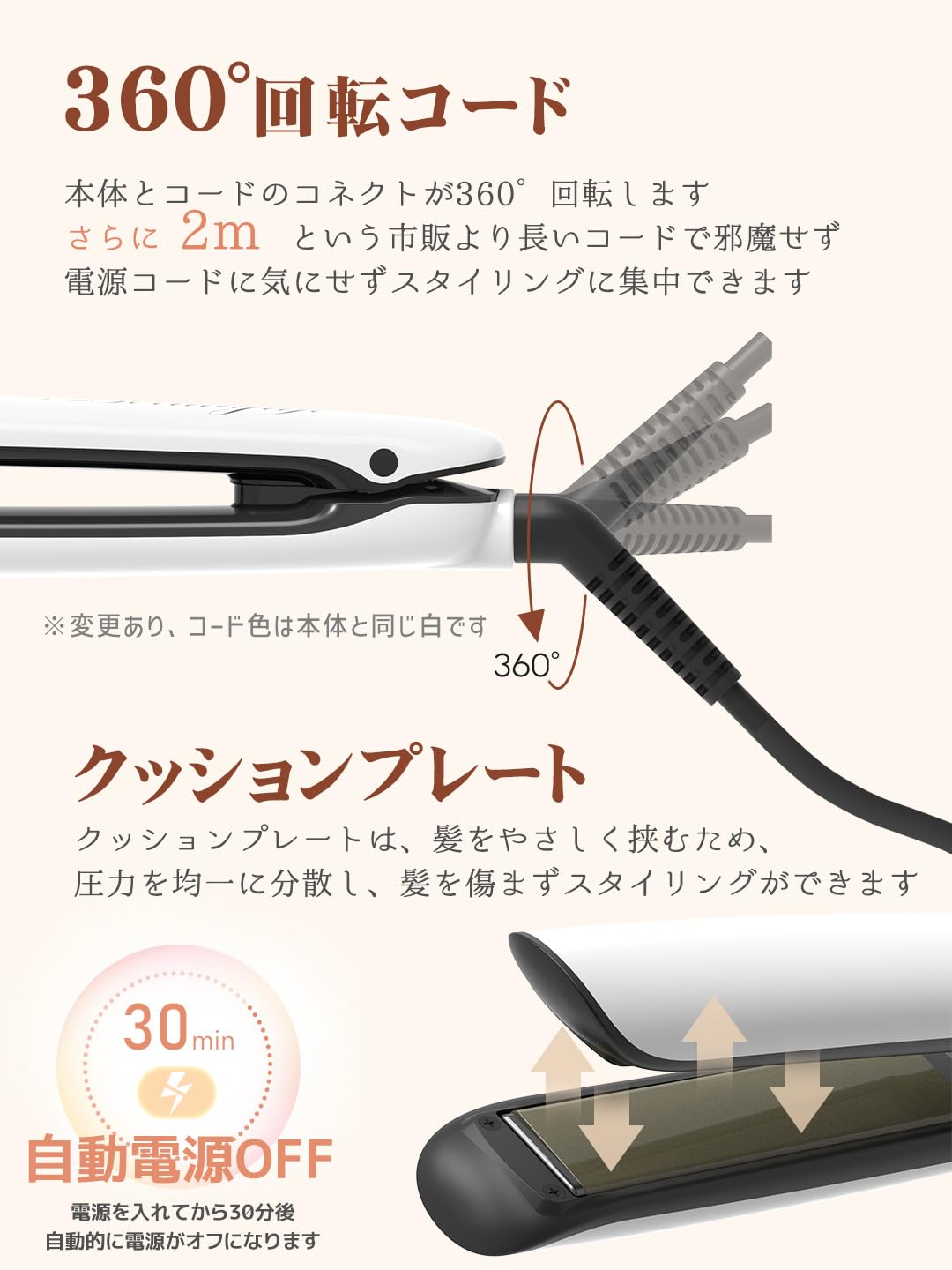Amazon | ヘアアイロン 2WAY カール／ストレートアイロン やけど防止
