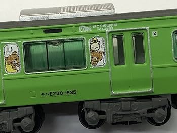 Amazon.co.jp: バンダイ Bトレインショーティー Bトレ E231系