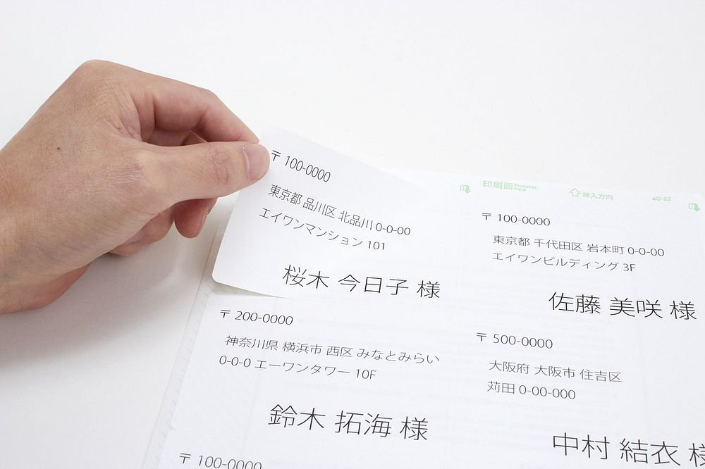 Andrés 3枚セット Amazon.co.jp: （まとめ買い） エーワン ラベルシール プリンタ