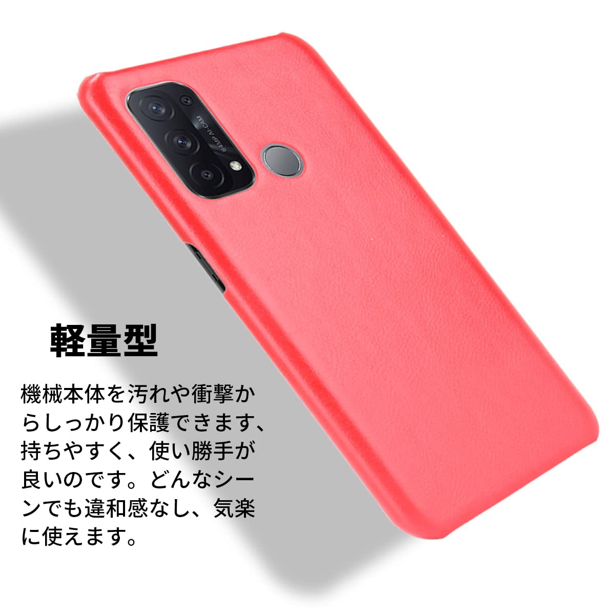 【早いもの勝ち】OPPO Reno5 A スマホ 本体箱、カバー、保護ガラス付き tpu-4a.jpg