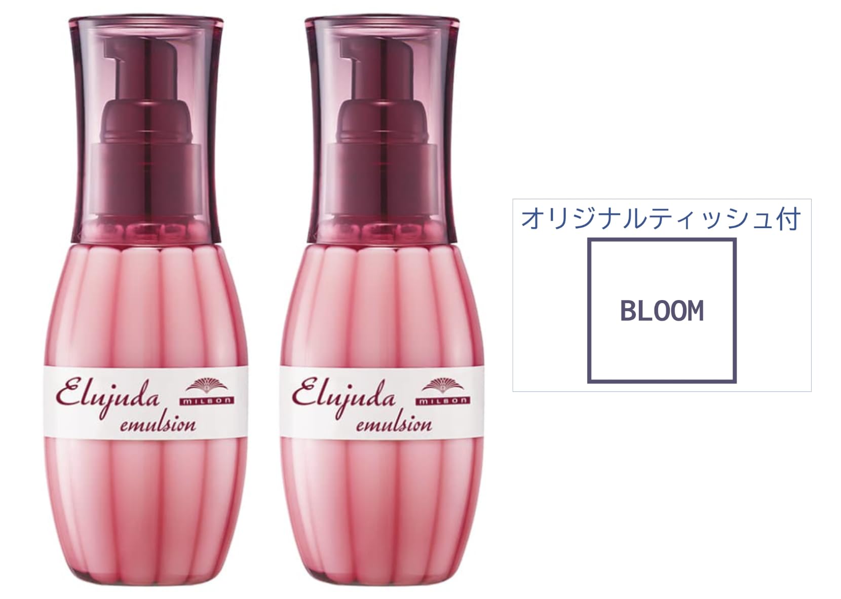 Amazon | 【購入特典付き】ミルボン エルジューダ エマルジョン 単品