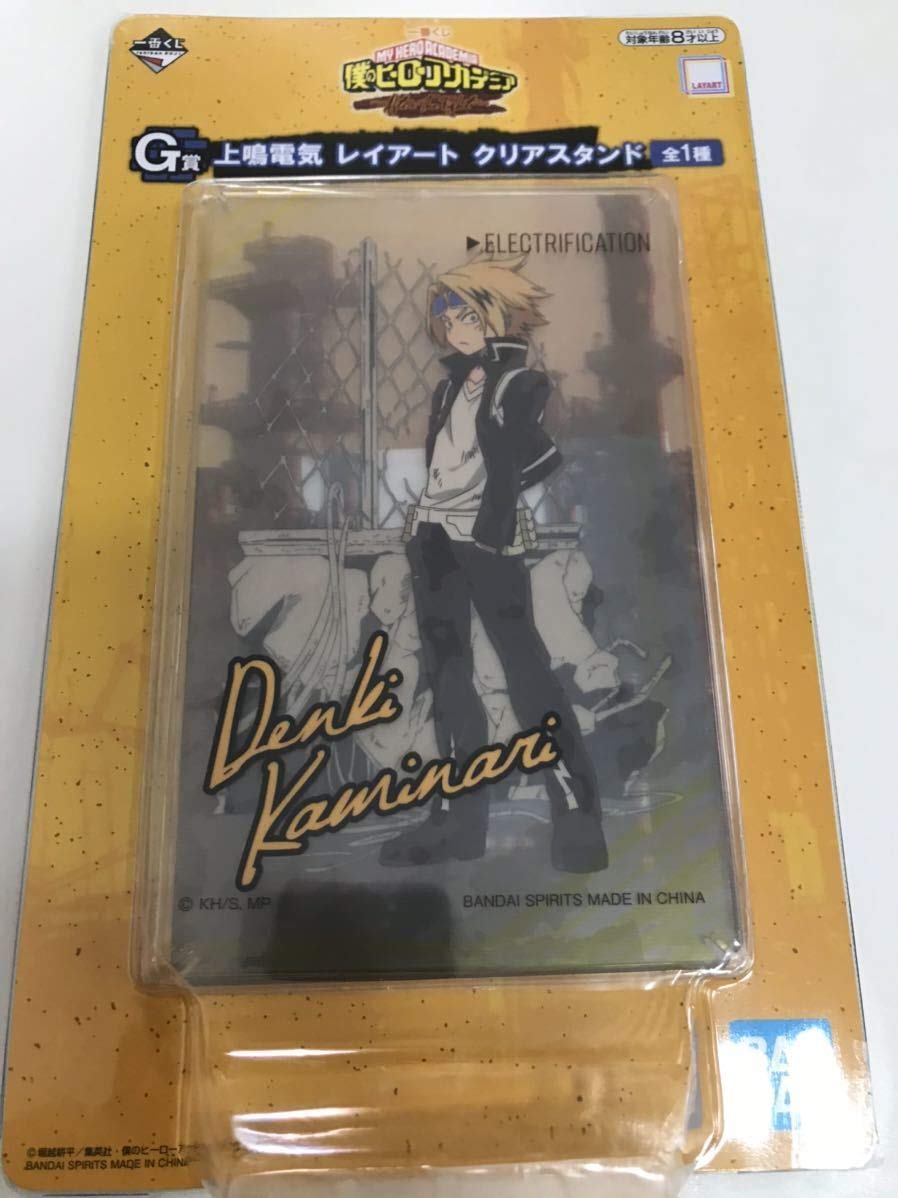 Amazon.co.jp: 一番くじ 僕のヒーローアカデミア After The