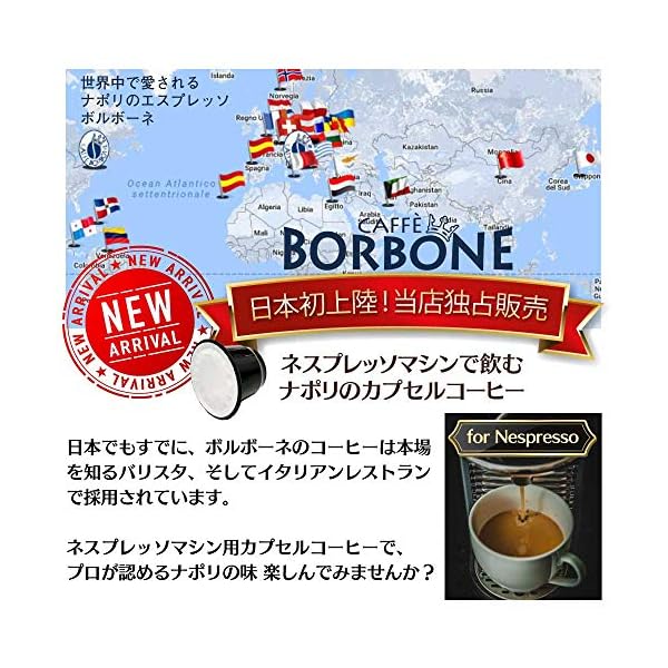 Caffè Borbone - Cualidad Oro - 50 Capsulas de Cafè Respresso - Compatible con Nespresso - Imagen 6