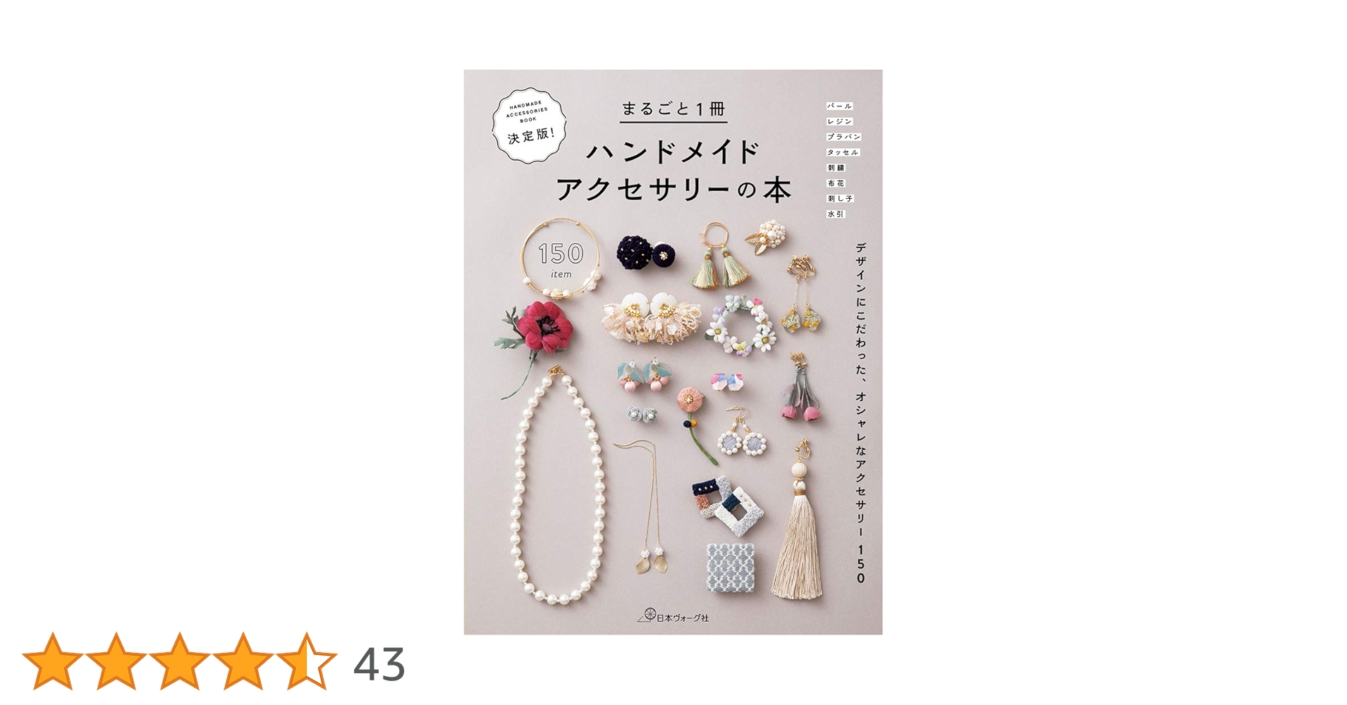 ハンドメイドアクセサリー あこ専用 acrylic｜2109 earring parts long oval (GL) イヤリングパーツ