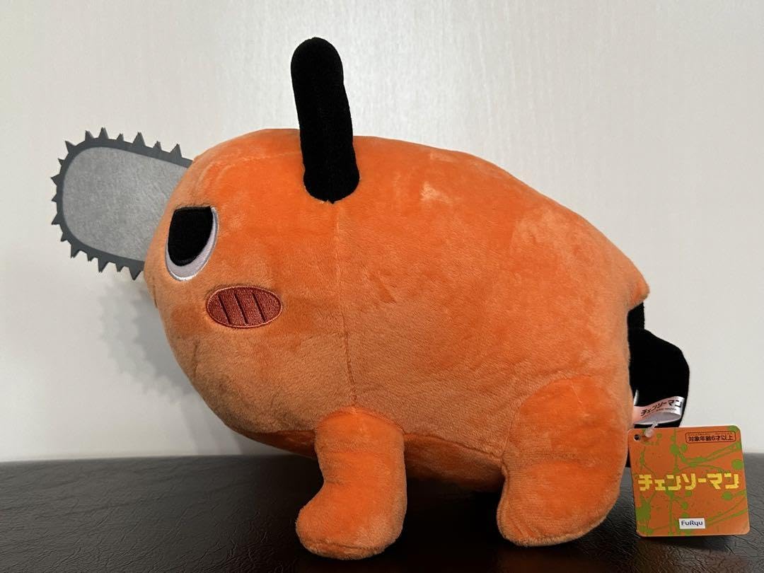 Amazon.co.jp: チェンソーマン ポチタぬいぐるみ 35cm : おもちゃ