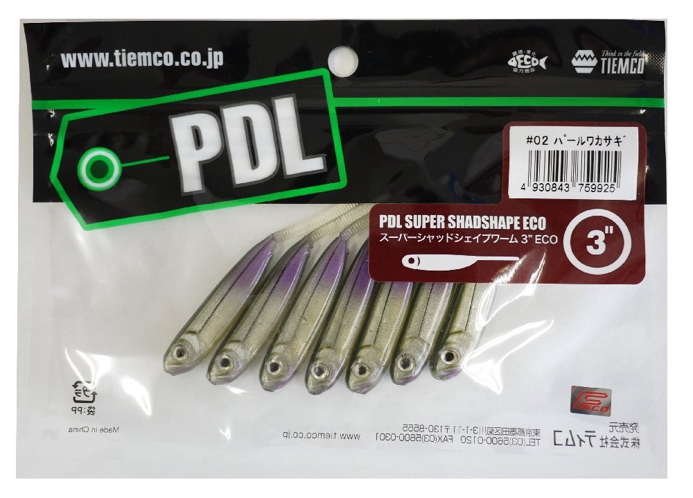 Amazon.co.jp: ティムコ(TIEMCO) ワーム PDL スーパーシャッドシェイプ