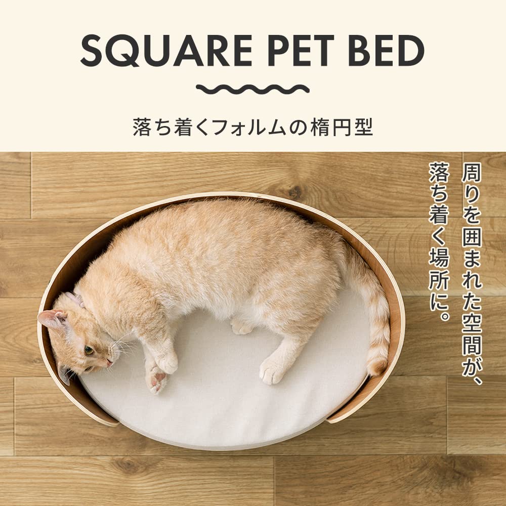 Amazon | アイリスオーヤマ 猫 ベッド 犬 ベッド プライウッド