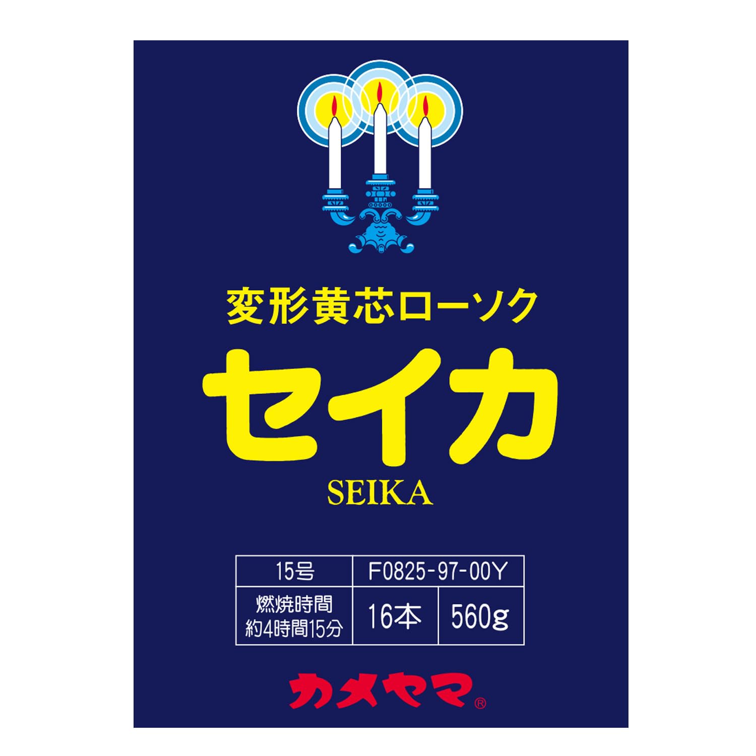 Amazon.co.jp: カメヤマ ローソク 聖火印 変形黄芯 15号(角袋) 16本入