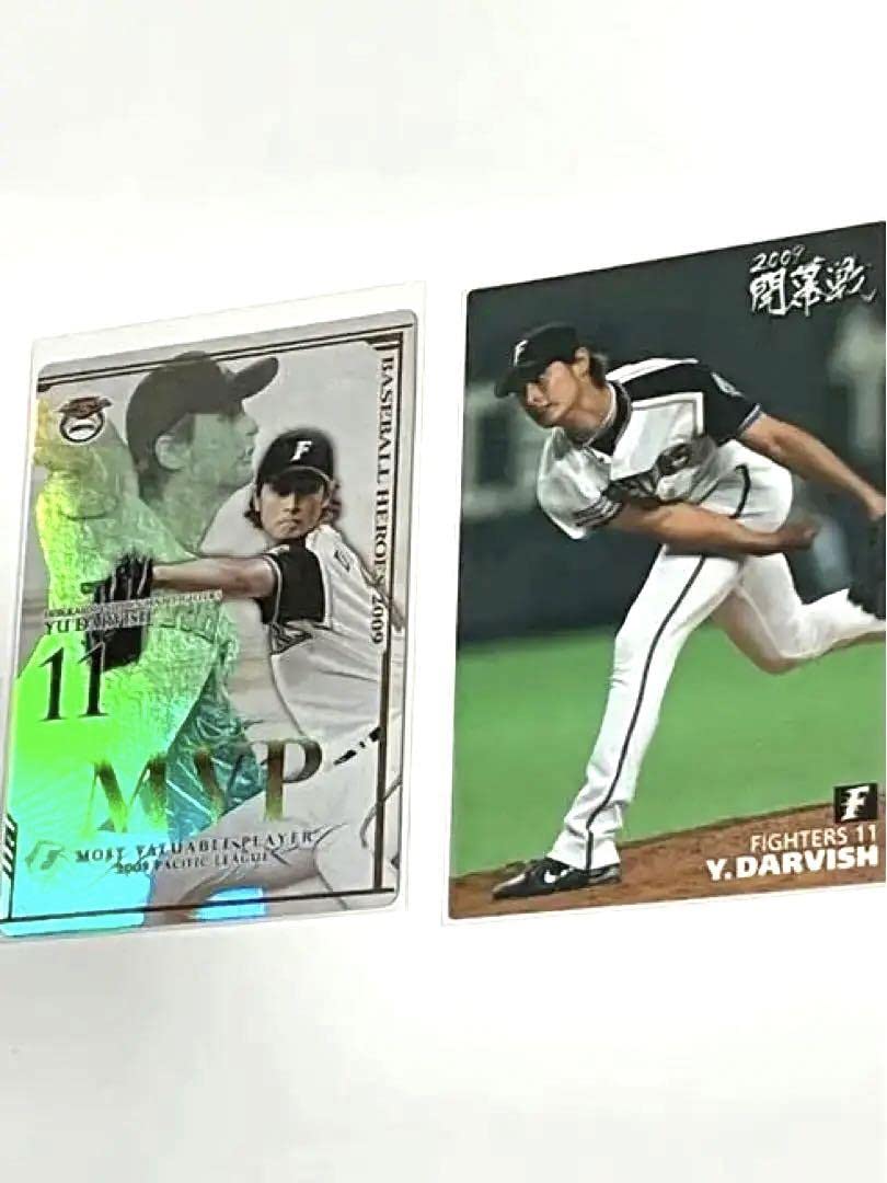 Amazon.co.jp: WBC 侍ジャパン ダルビッシュ有 KONAMIプロ野球カード