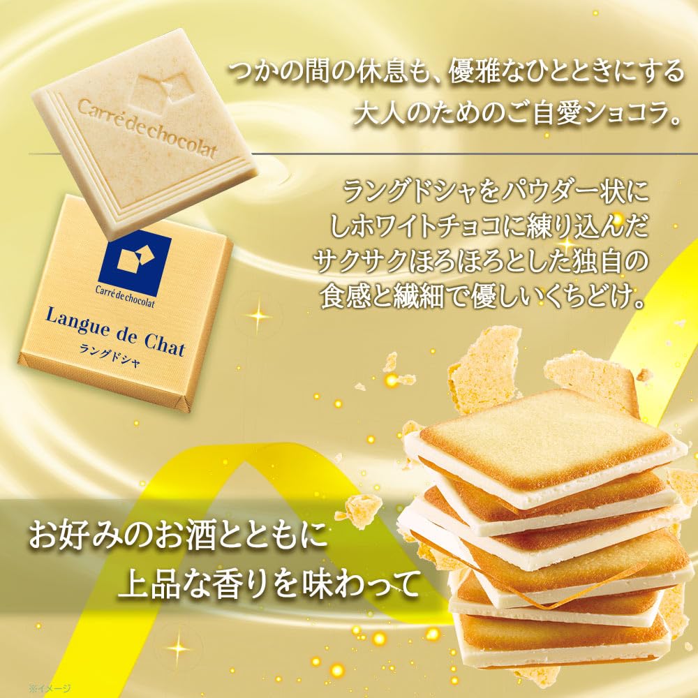 Amazon | 森永製菓 カレ・ド・ショコラ 1箱(18枚入) | morinaga