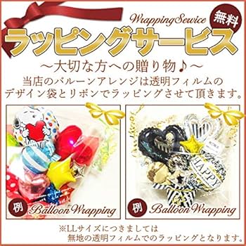 開店祝い バルーンギフト 周年祝い 誕生日 ギフト 出産祝い バルーンブーケ フラワー＆パール バルーン フラワー アクアバルーン ブーケ