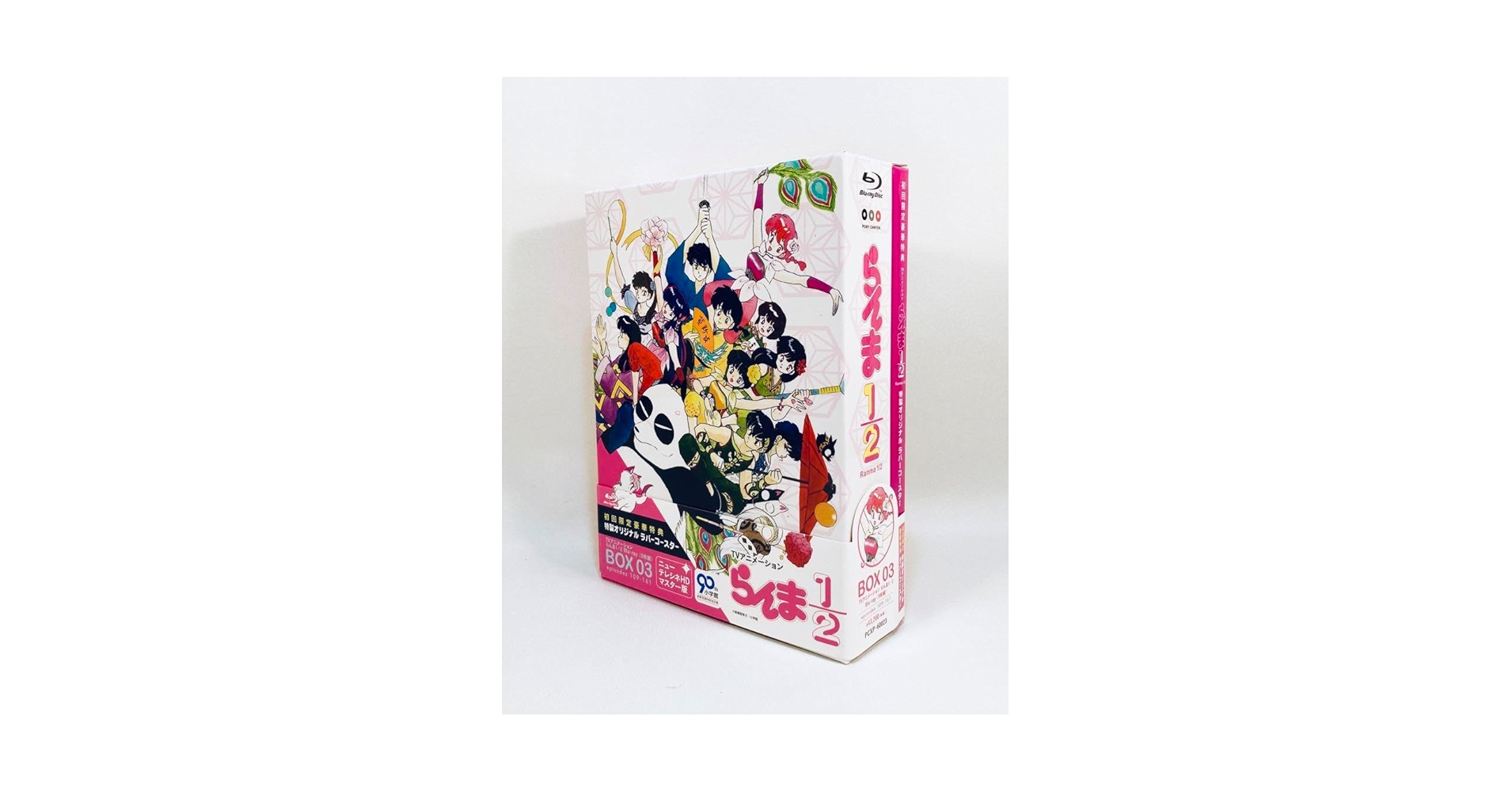 Amazon.co.jp: らんま 1/2 Blu-ray BOX 第3巻 【初回生産分封入