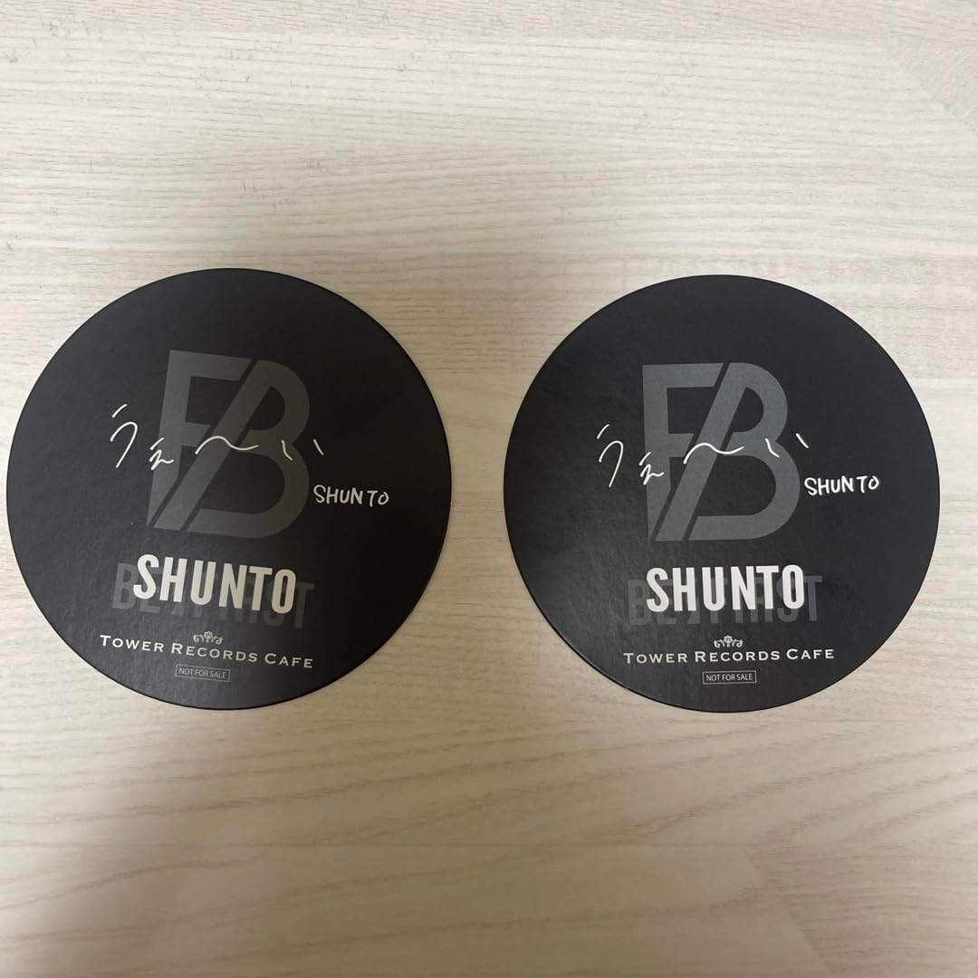 BE:FIRST SHUNTO シュント セット Amazon.co.jp: BE:FIRST SHUNTO シュント くまセット : おもちゃ