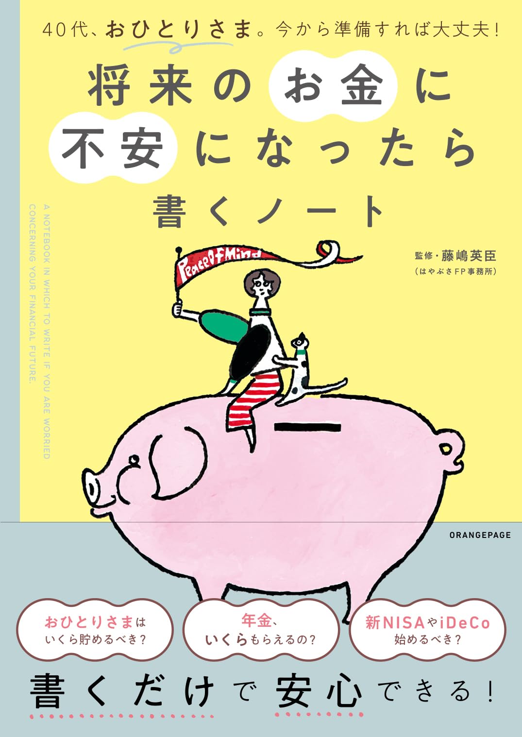 本領はなる　要領　にたものどおし　4冊 本領はなる 要領 にたものどおし 4冊 - メルカリ