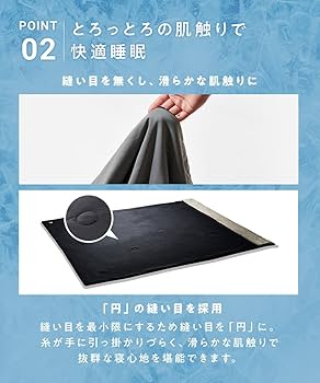 ヒツジのいらないかけ布団-アイス・ブレイク ZERO- セミダブル ヒツジのいらないかけ布団-アイス・ブレイク ZERO- セミダブル 【公式