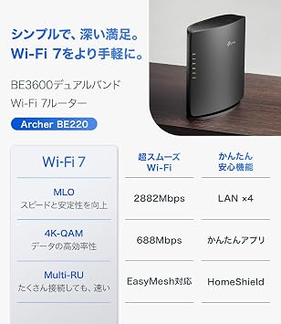 TP-Link WiFi Router WiFi7 Wireless Router High-Speed BE3600 IPv6 2882+688Mbps EasyMesh iPhone 17 Compatible Archer BE220 Exclusive