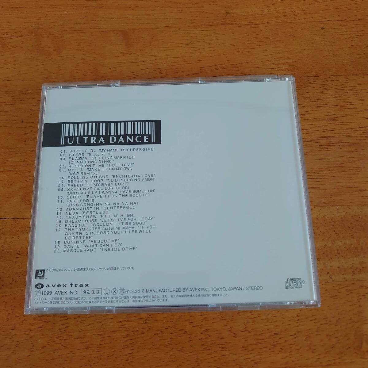 Amazon.co.jp: ULTRA DANCE-001 NON STOP MIX ウルトラダンス 001 ノン