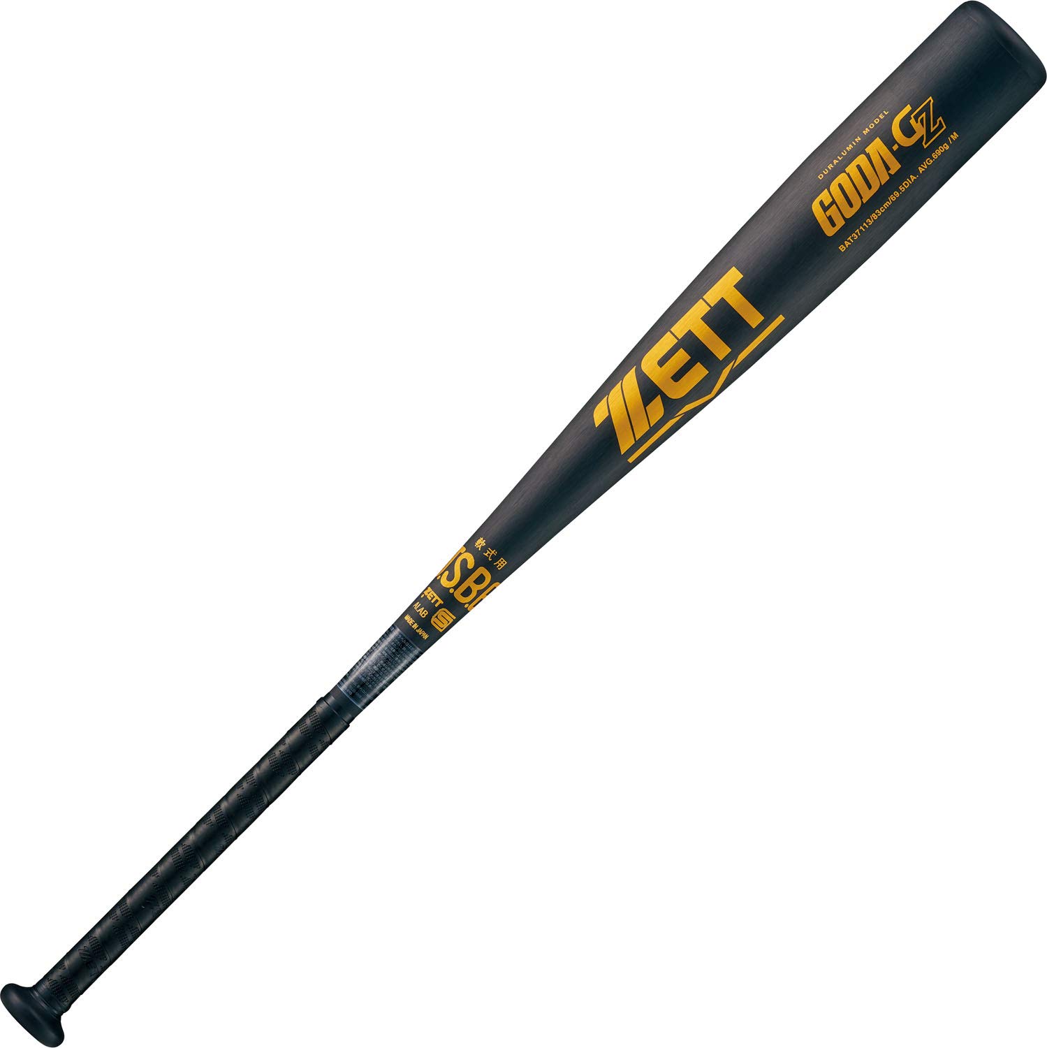 D*K様 ZETT スプリンガー　83cm 690g　トップバランス Amazon | ゼット(ZETT) 軟式野球 ゴーダGZ 超々ジュラルミン製 83cm