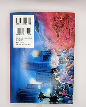 宇宙怪物図鑑 復刻版 ジャガーバックス 宇宙怪物図鑑 復刻版(ジャガーバックス) | 小隅 黎 |本 | 通販