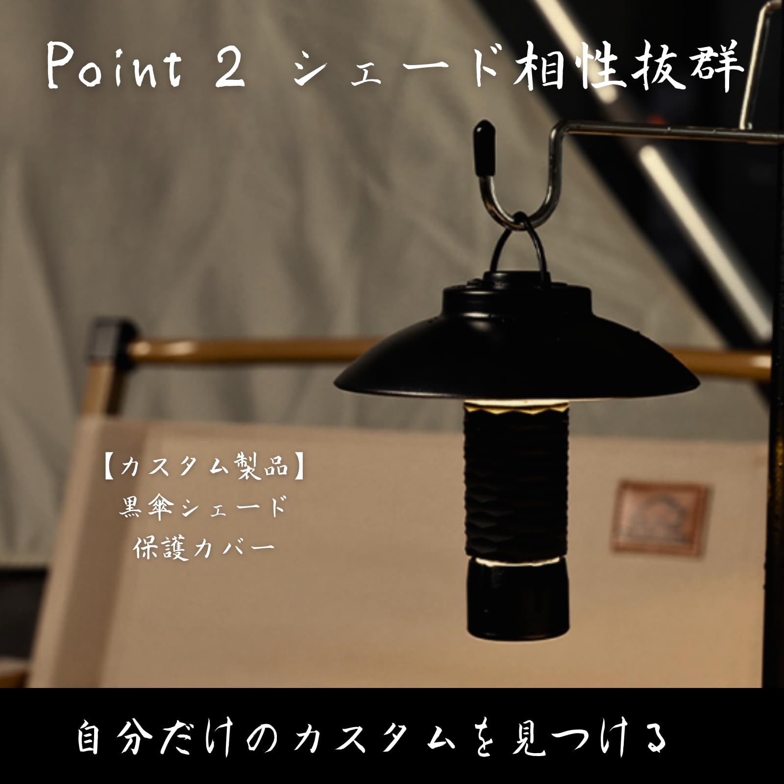 Amazon.co.jp: 【Soomloom Goal Zero対応】Resafe アンバー