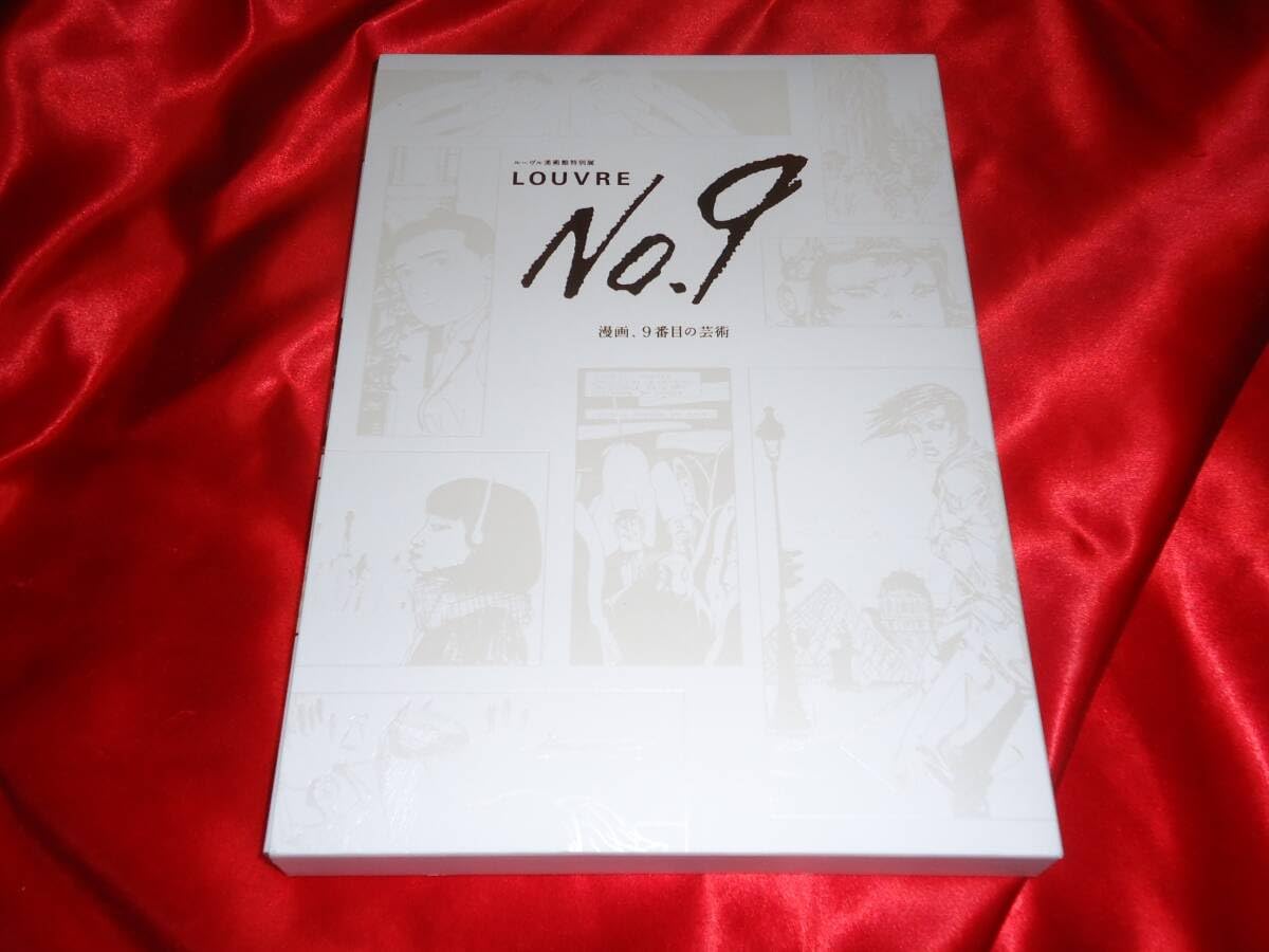 LE LOUVRE 図録 Amazon.co.jp: 大型図録「Le Louvre ルーヴルとパリの美術」全8
