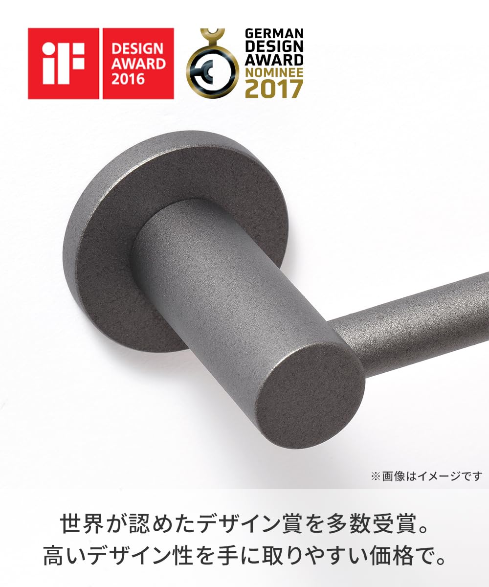 Amazon.co.jp: ミラタップ トゥーボ タオルバー ブラストグレー 横幅
