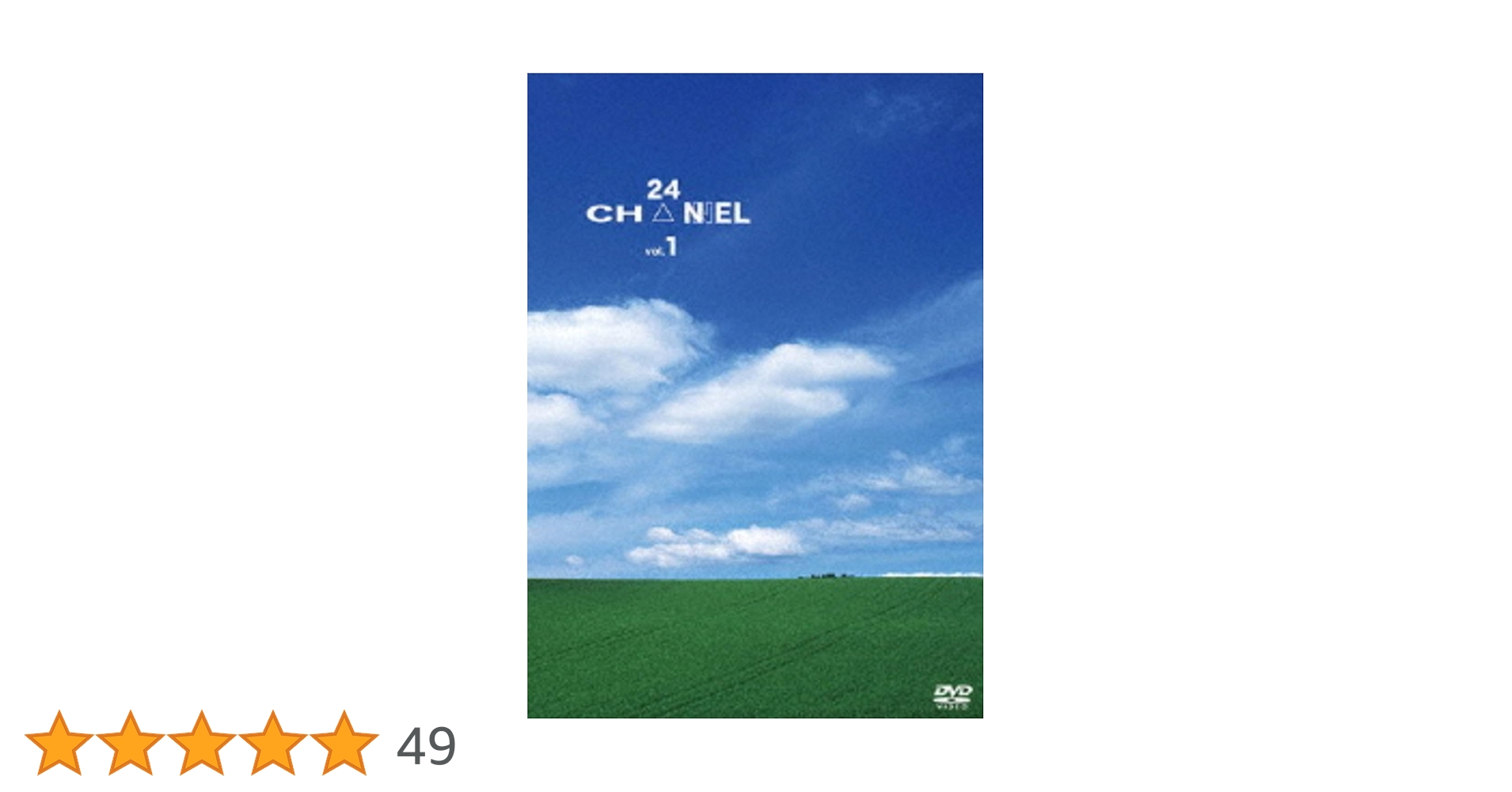 Amazon.co.jp: 24CH△NNEL VOL.1 [DVD] : 堂本剛: DVD