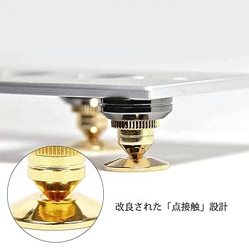 Amazon | インシュレーター スパイク 金属製 4個セット