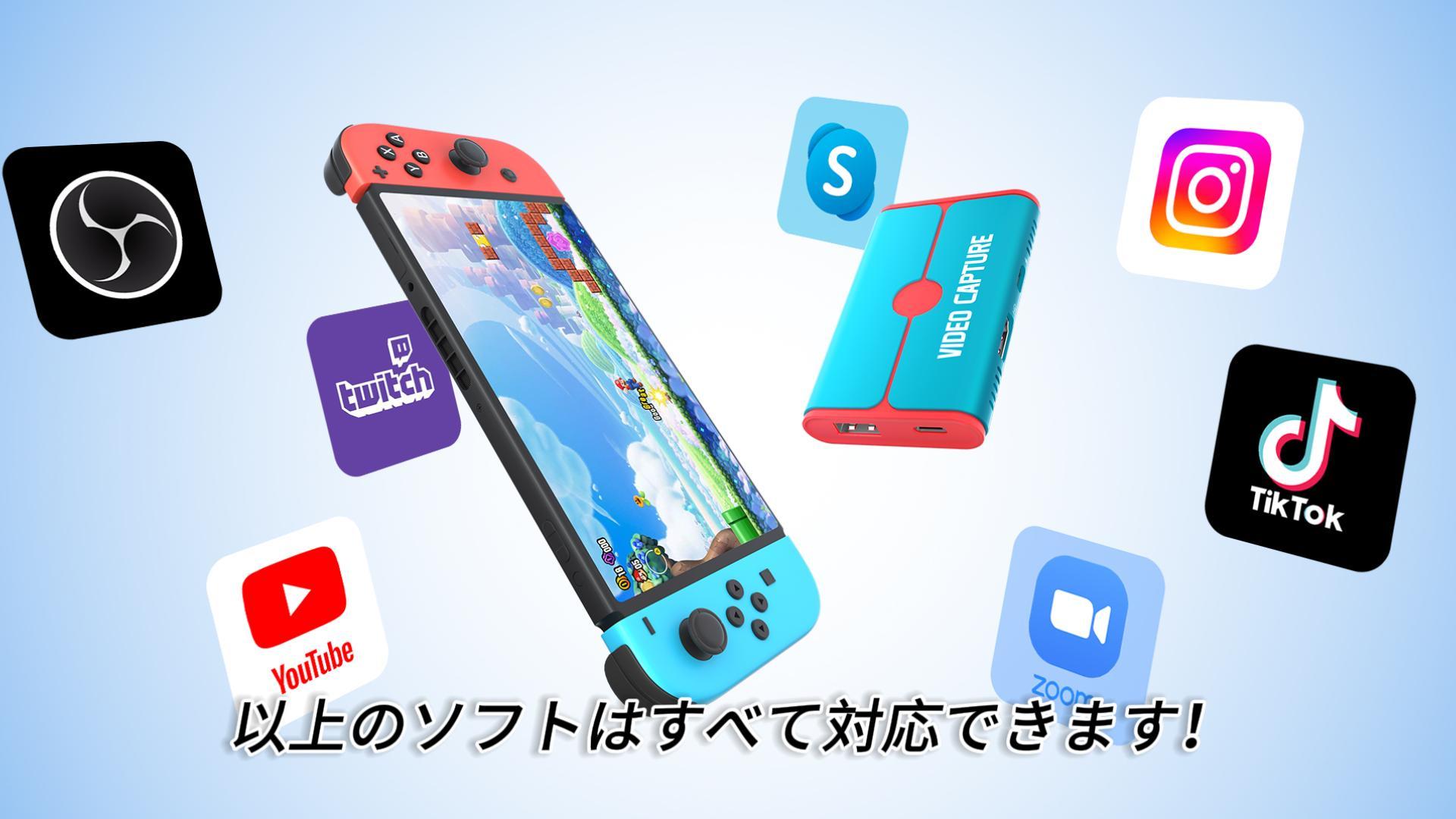 Amazon.co.jp: Switch対応 ipad キャプチャー ボード Switch2対応 初代