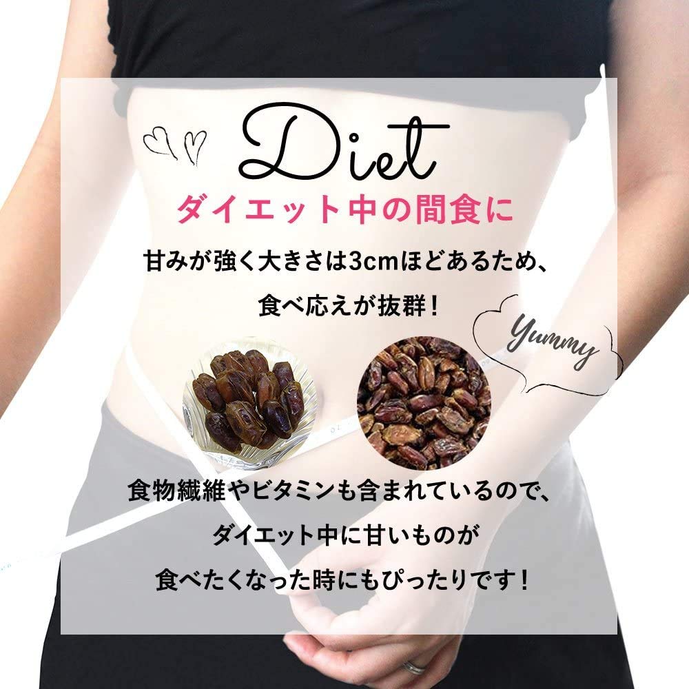 Amazon.co.jp: ペルシャ貿易有限会社 デーツ 無添加 ドライフルーツ 