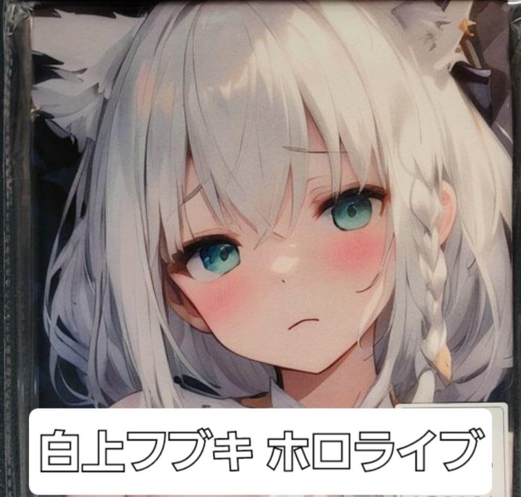 う*P様 未開封　白上フブキ　バスタオル　タペストリー　シークレット Amazon.co.jp: 白上フブキ バスタオル タペストリー シークレット