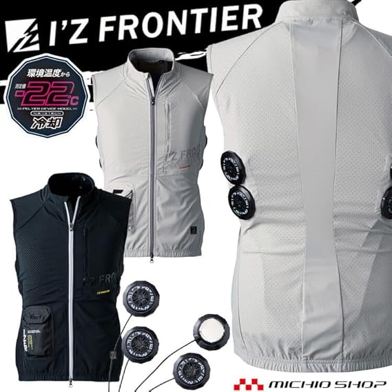 【新品】アイズフロンティア FREEZING GEAR 冷却ペルチェベストL 新品】アイズフロンティア FREEZING GEAR 冷却ペルチェベストL