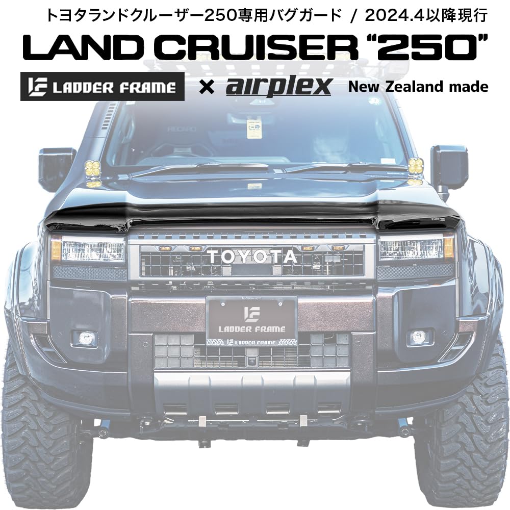 ランクル250バグガード　ラダーフレーム製 Amazon | 【LADDER FRAME】ランドクルーザー250 バグガード ランクル