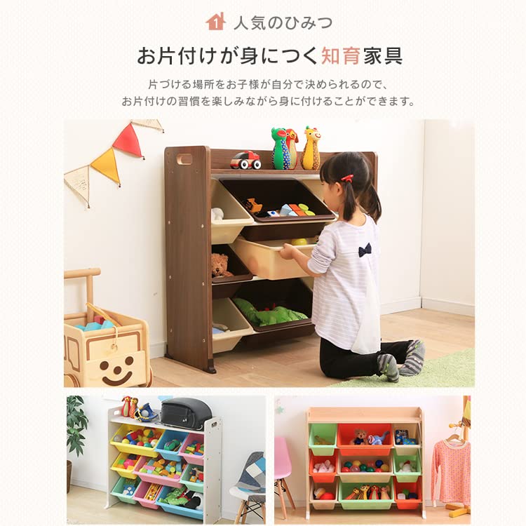 Amazon.co.jp: おもちゃ 収納 ボックス ラック 大容量 幅86 大容量