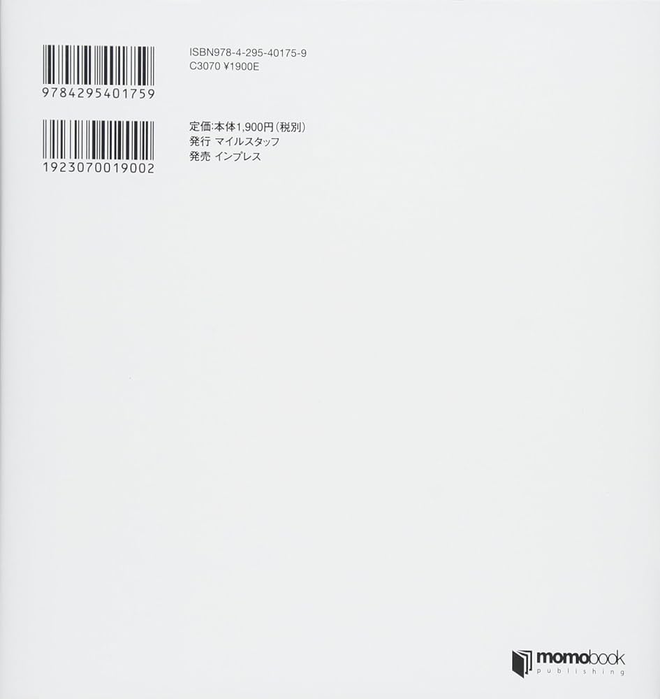 日本の色図鑑 | 吉田雪乃, momo編集部, 松尾ミユキ |本 | 通販