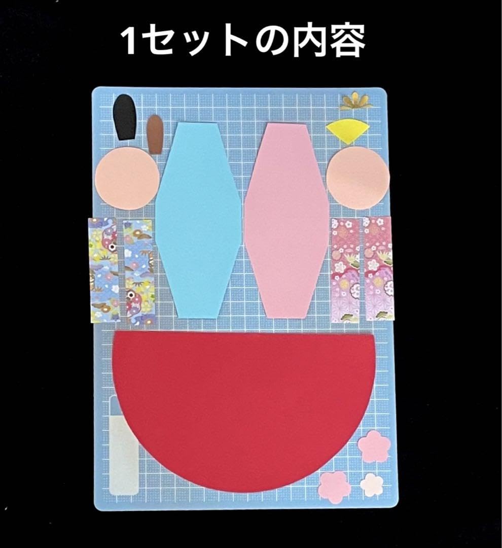 壁面飾り楽しいひな祭り 10人セット 文字付き 4350円 壁面飾り