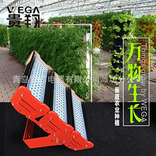 High Power Flower and Vegetable Greenhouse Greenhouse Plant Growth lamp LED Full Spectrum Imitation Sunlight Fill light-280W