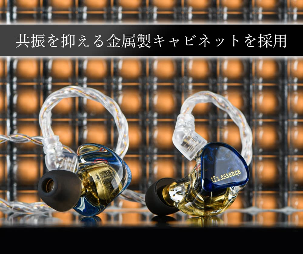 ヘッドフォン+イヤフォン TFZ ESSENCE TFZ ESSENCE – e☆イヤホン