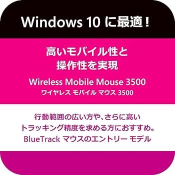 【MERO様確認専用】① Amazon.co.jp: マイクロソフト マウス ワイヤレス/小型 シルバー