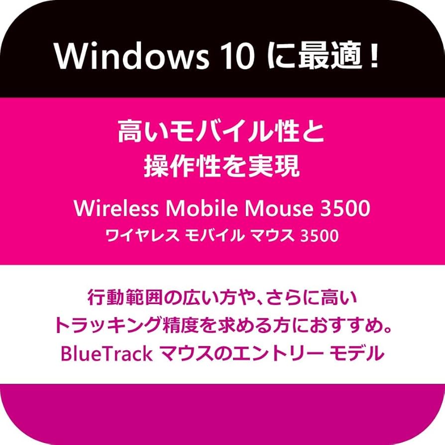 Amazon.co.jp: マイクロソフト マウス ワイヤレス/小型 シルバー