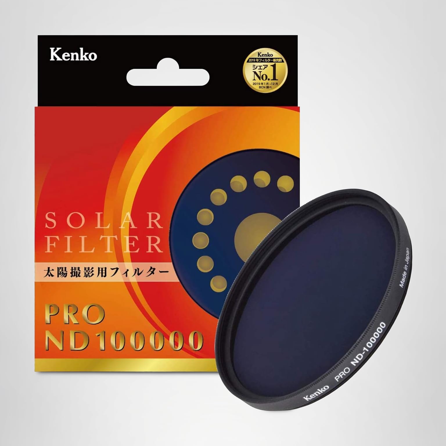 かず Amazon.co.jp: Kenko NDフィルター 77mm PRO ND100000 日食撮影用
