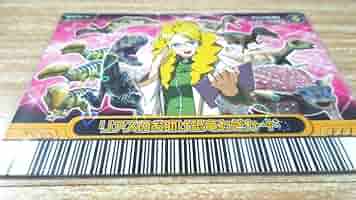 古代王者恐竜キング 恐竜カード & わざカード 古代王者恐竜キング 恐竜カード & わざカード