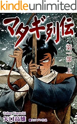 Amazon.co.jp: 釣りキチ三平（65） (週刊少年マガジンコミックス