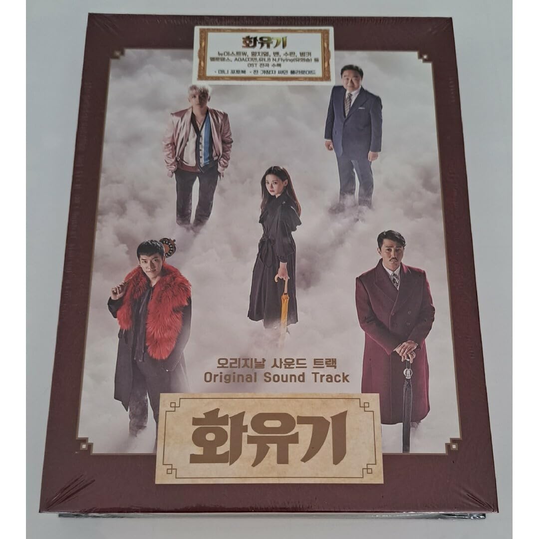 韓国ドラマ 花遊記～ファユギOST　オリジナルサウンドトラックCD 韓国正規 花遊記 オリジナル・サウンドトラック | HMV&BOOKS online