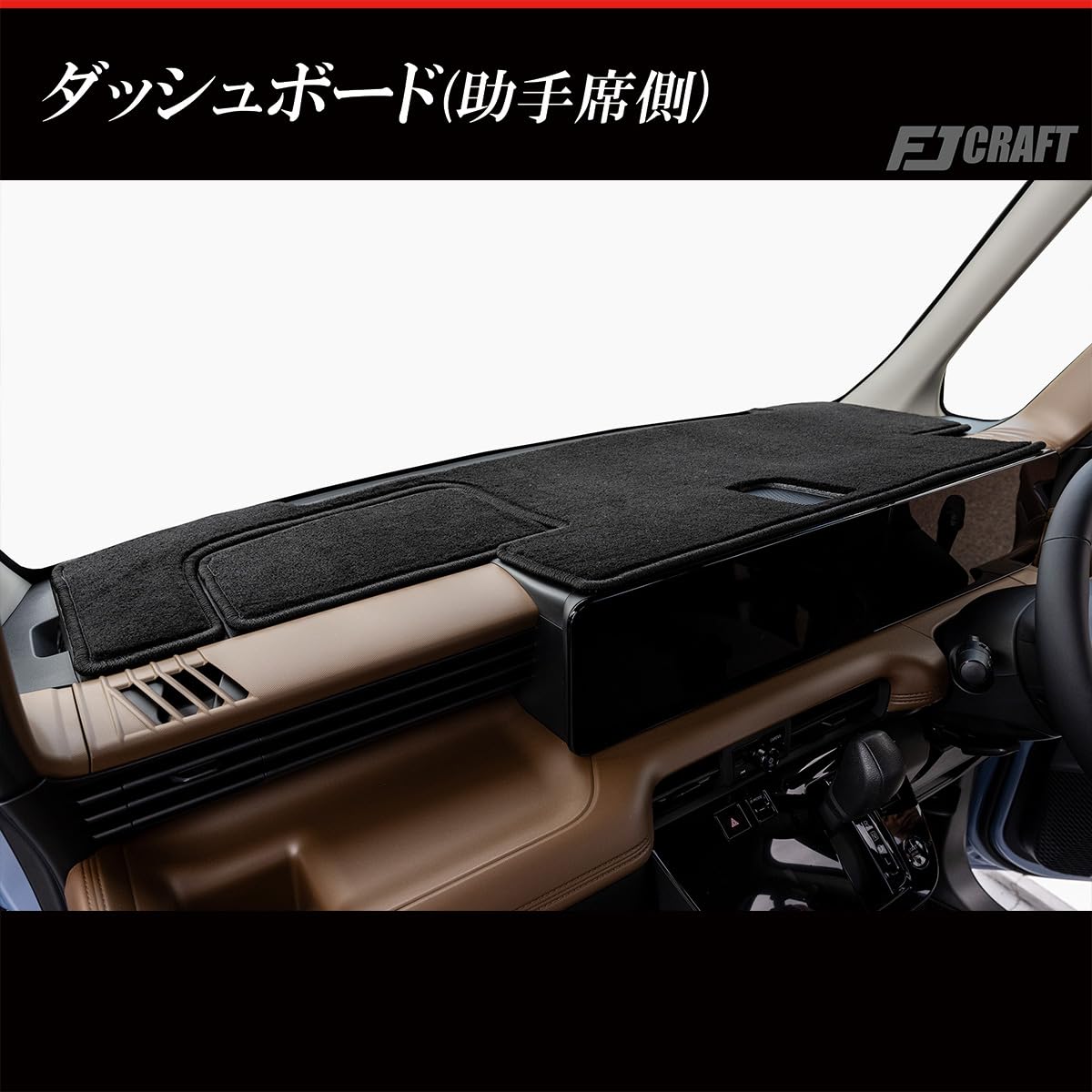 Amazon | FJCRAFT 【X161】 日産 互換品 ルークス BB系/三菱 ミツビシ