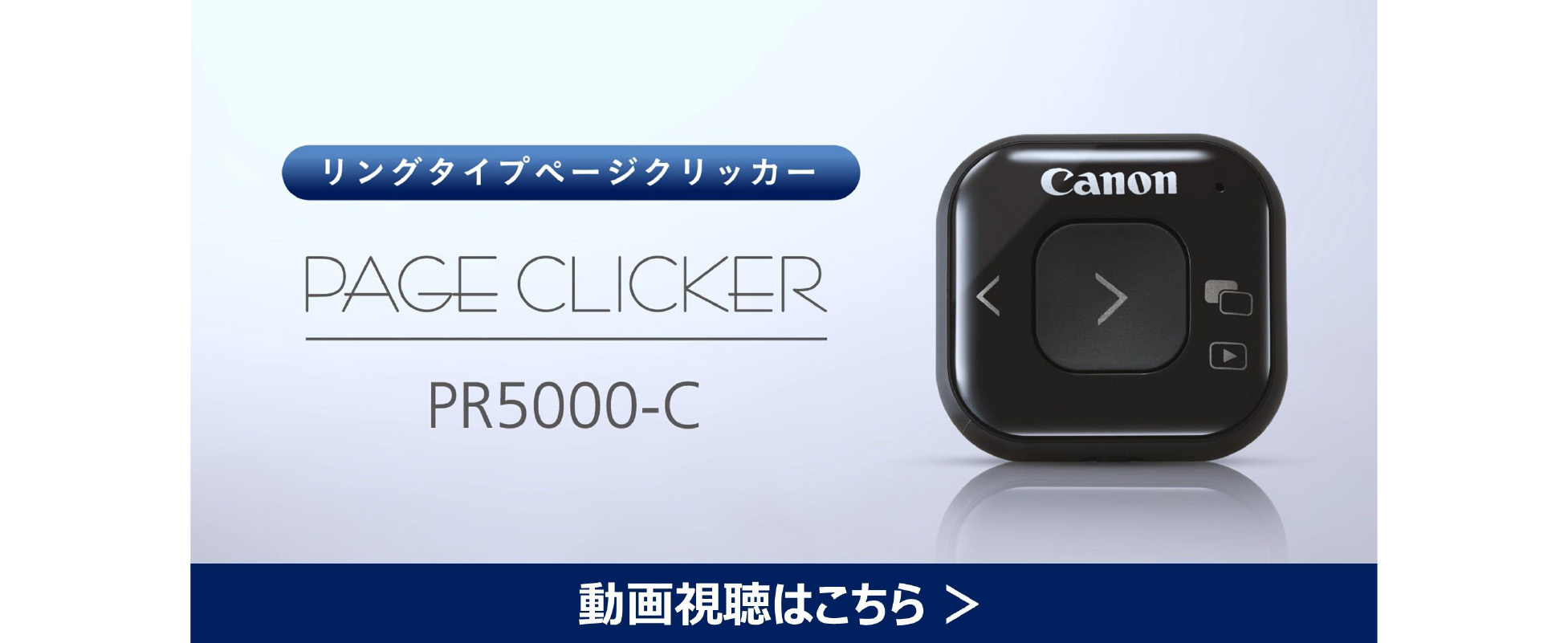 Amazon.co.jp: キヤノン Canon 【抗菌仕様】 リングタイプページ