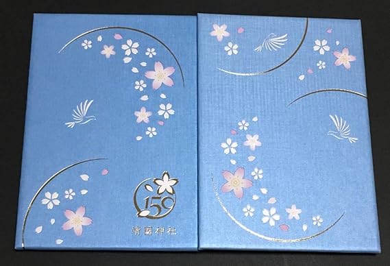 Amazon Co Jp 限定 東京 靖国神社 靖國 150周年記念 御朱印帳 文房具 オフィス用品