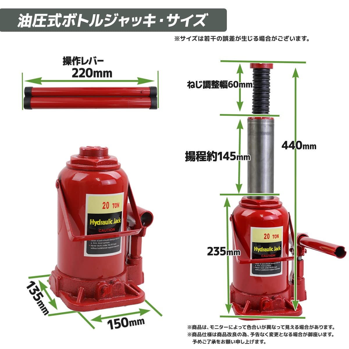 Amazon.co.jp: ボトルジャッキ 20t 油圧ジャッキ 油圧式 ジャッキ