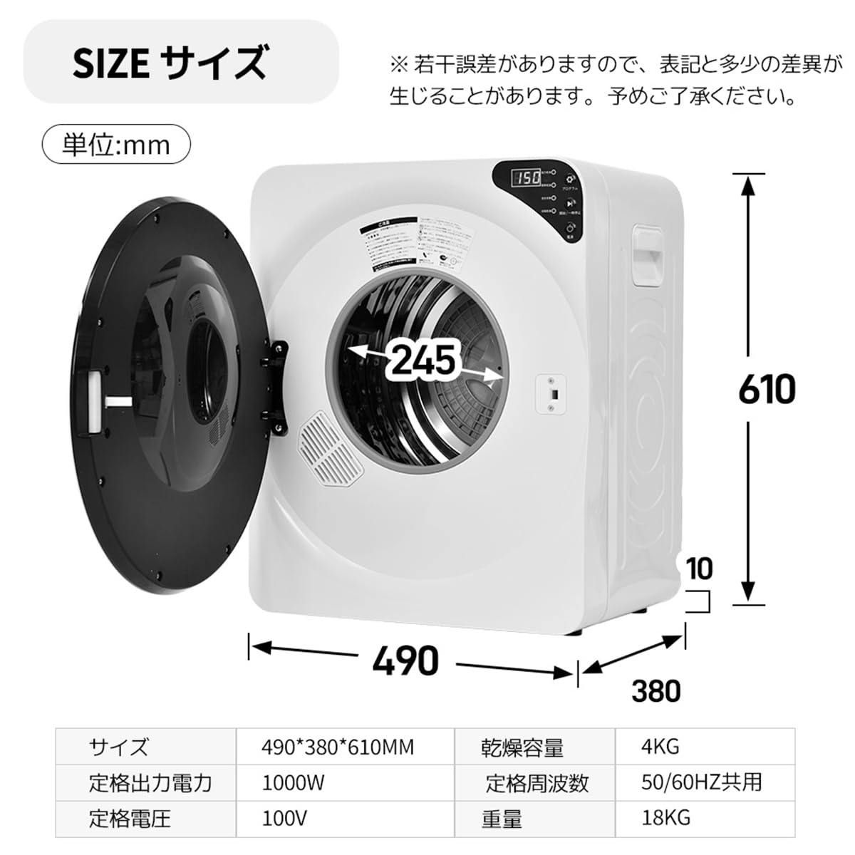 Simpolu 小型衣類乾燥機 4kg ホワイト 静音 LED液晶 工事不要 Simpolu 小型衣類乾燥機 4kg ホワイト 静音 LED液晶 工事不要 【公式通販】