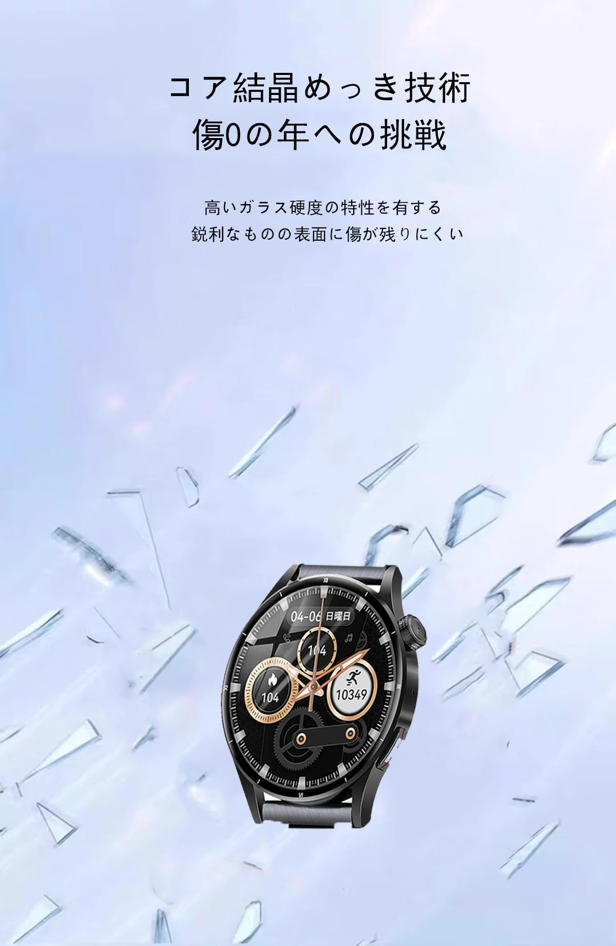 Amazon.co.jp: SUNZHXIN【3枚セット】FOSMET QS40 スマートウォッチ用 